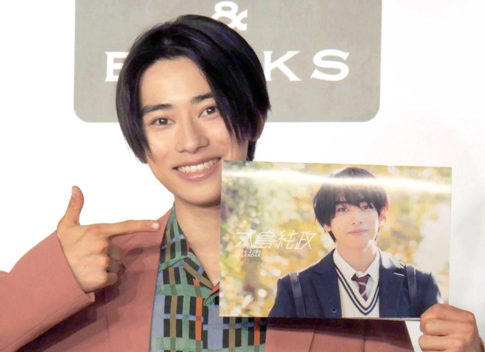 　初カレンダーに満面の笑みを見せる本島純政