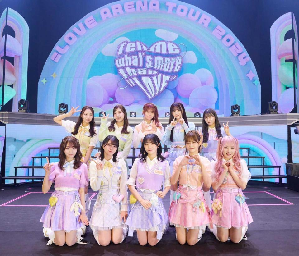 　ツアーファイナルを完走した＝ＬＯＶＥ。（前列左から）大谷映美里、佐々木舞香、野口衣織、高松瞳、齋藤樹愛羅、（後列同）瀧脇笙古、諸橋沙夏、大場花菜、音嶋莉沙、山本杏奈