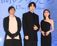 　（左から）大森立嗣監督、福士蒼汰、松本まりか（撮影・棚橋慶太）