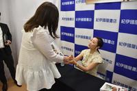　お渡し会でファンと触れ合った神崎恵