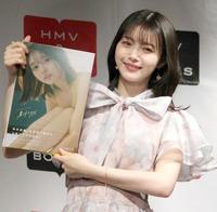 　写真集を持つ市川美織