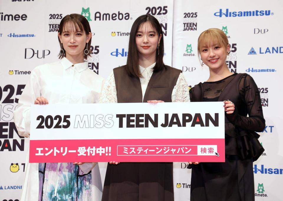 　ミスティーンジャパンをＰＲする（左から）トラウデン直美、新川優愛、平祐奈（撮影・金田祐二）