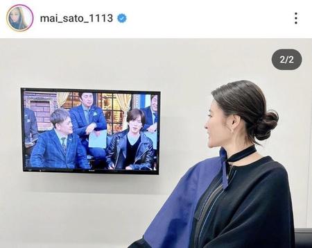 　佐藤麻衣のインスタグラム＠ｍａｉ＿ｓａｔｏ＿１１１３より
