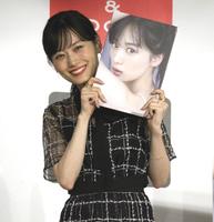 写真集を手に持って笑顔の乃木坂４６・山下美月