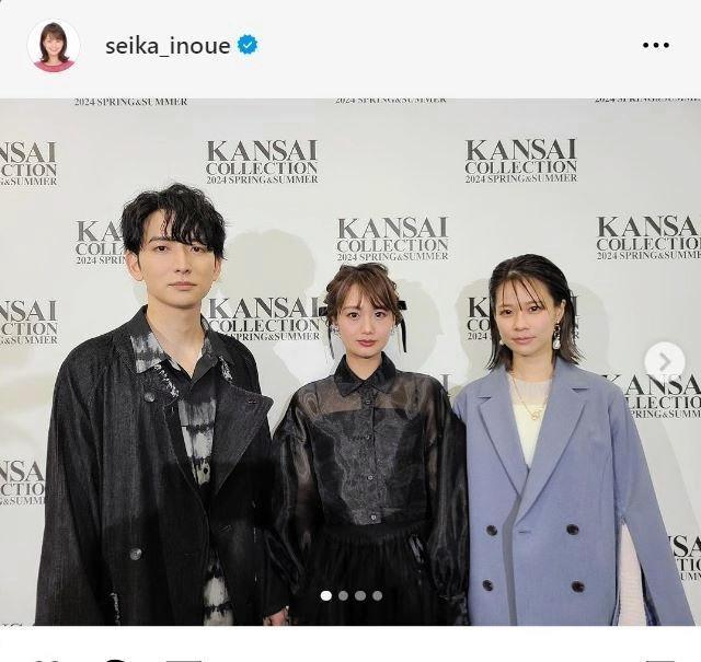 　井上清華アナのインスタグラム＠ｓｅｉｋａ＿ｉｎｏｕｅから