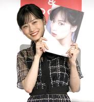 　写真集を手に笑顔の乃木坂４６・山下美月