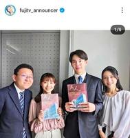 　フジテレビアナの公式インスタグラム＠ ｆｕｊｉｔｖ＿ａｎｎｏｕｎｃｅｒより 