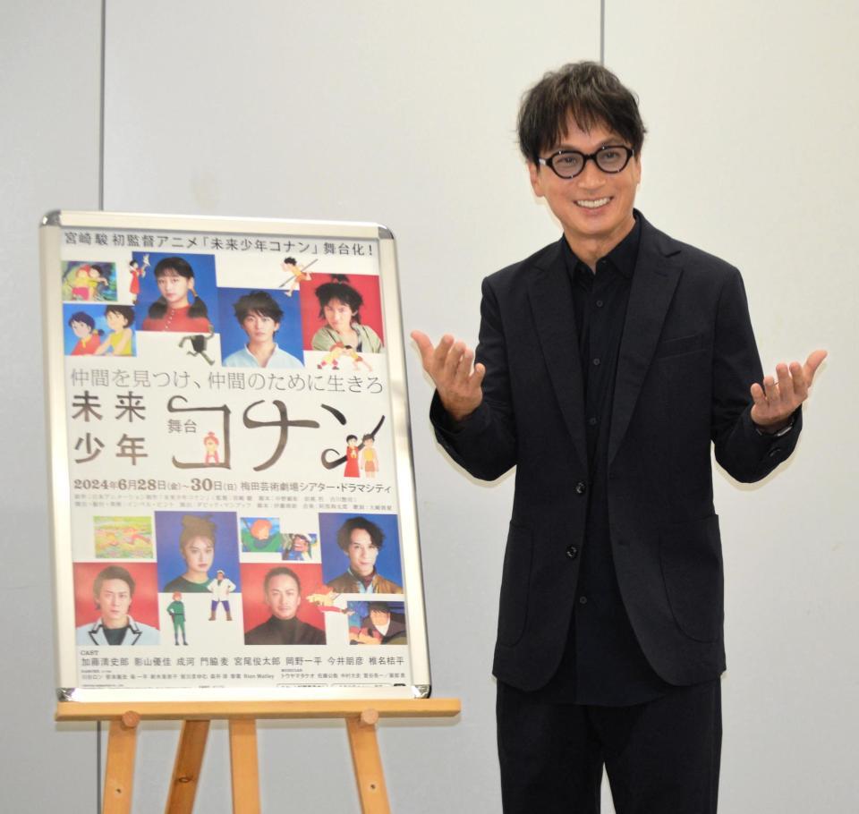 　舞台「未来少年コナン」の取材会に出席した椎名桔平