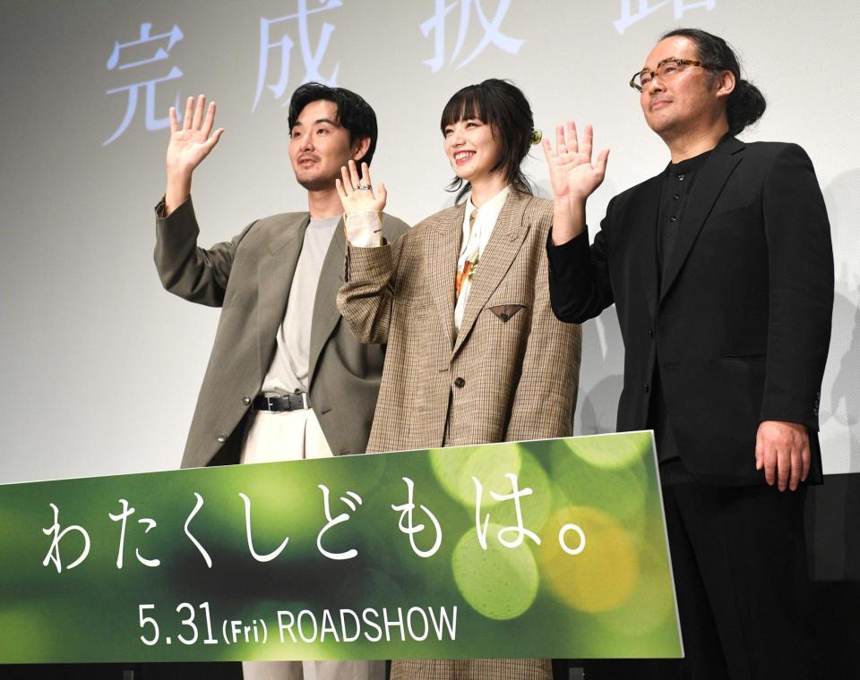 　手を振る（左から）松田龍平、小松菜奈、富名哲也監督（撮影・佐々木彰尚）