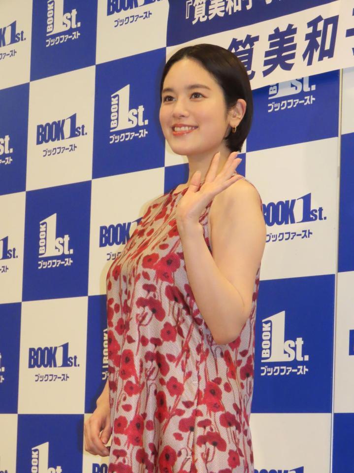 　写真集発売イベントに出席した筧美和子