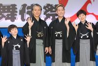 　手を振る（左から）中村長三郎、中村七之助、中村勘九郎、中村勘太郎（撮影・吉澤敬太）