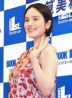 　肩だしワンピで登場した筧美和子