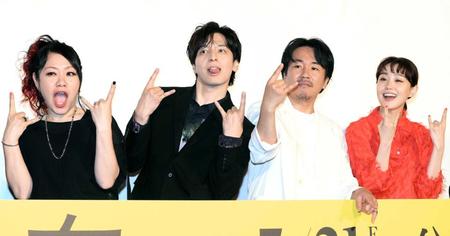 　ポーズを決める（左から）マキシマム　ザ　ホルモンのナヲ、生田斗真、ヤン・イクチュン、奈緒（撮影・堀内翔）