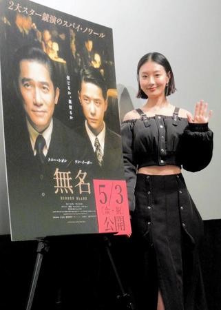 　大ヒット中国映画「無名」先行上映会で行われたトークショーに登場した玄理