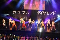 　大阪公演を行ったカラフルダイヤモンド