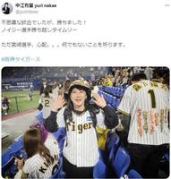 中江有里のＸ＠ｙｕｒｉｎｂｏｗより