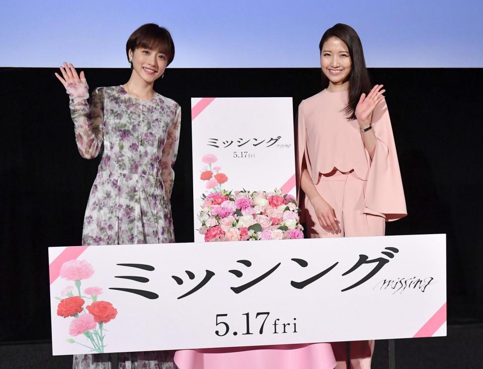 石原さとみ 三田友梨佳アナとママトーク 出産後初の主演映画は「母