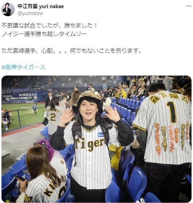 中江有里のＸ＠ｙｕｒｉｎｂｏｗより