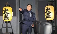 　ボールを投げるポーズを見せながら登場した松本幸四郎（撮影・吉澤敬太）