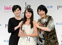 　ホラン千秋（左）、福田彩乃（右）と笑顔で写真におさまるグランプリの清原果耶＝１４年１０月