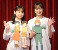 　舞台「未来少年コナン」に出演する影山優佳（左）と門脇麦