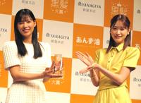 　黒髪大賞を受賞した石井杏奈（左）とプレゼンターの高橋ひかる