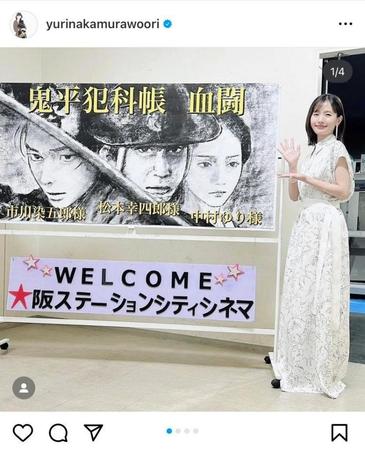 　中村ゆりのインスタグラム＠ｙｕｒｉｎａｋａｍｕｒａｗｏｏｒｉより