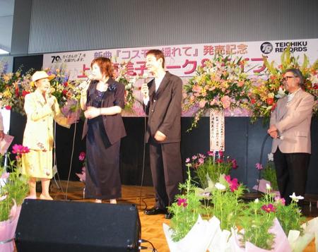 　新曲を披露した上沼恵美子（左から２人目）と応援に駆けつけたキダ・タローさん（（右））＝２００４年