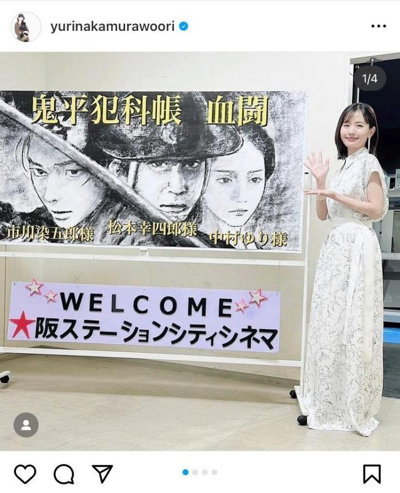 　中村ゆりのインスタグラム＠ｙｕｒｉｎａｋａｍｕｒａｗｏｏｒｉより