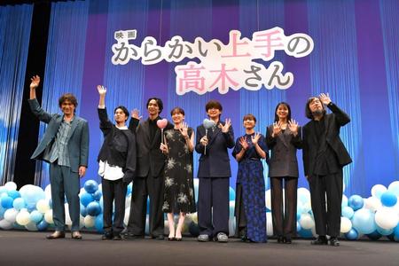 　観客に手を振る（左から）江口洋介、前田旺志郎、鈴木仁、永野芽郁、高橋文哉、平祐奈、志田彩良、今泉力哉監督（撮影・持木克友）