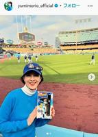 　森尾由美のインスタグラム＠ｙｕｍｉｍｏｒｉｏ＿ｏｆｆｉｃｉａｌより