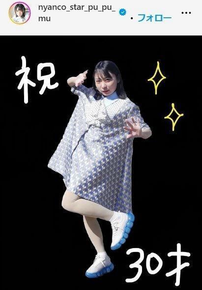 　アンゴラ村長のインスタグラム＠ｎｙａｎｃｏ＿ｓｔａｒ＿ｐｕ＿ｐｕ＿ｍｕより