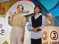 　公開収録を行った（左から）堀田茜、小林涼子＝東京・港区