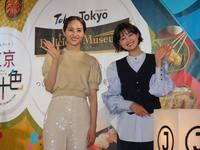 　公開収録を行った（左から）堀田茜、小林涼子＝東京・港区