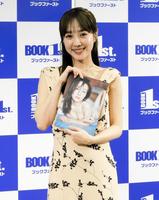 　写真集発売イベントを行った前田希美