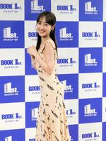 　写真集発売イベントを行った前田希美