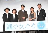 　舞台あいさつに登壇した（左から）大森立嗣監督、三田佳子、福士蒼汰、松本まりか、浅野忠信（撮影・伊藤笙子）