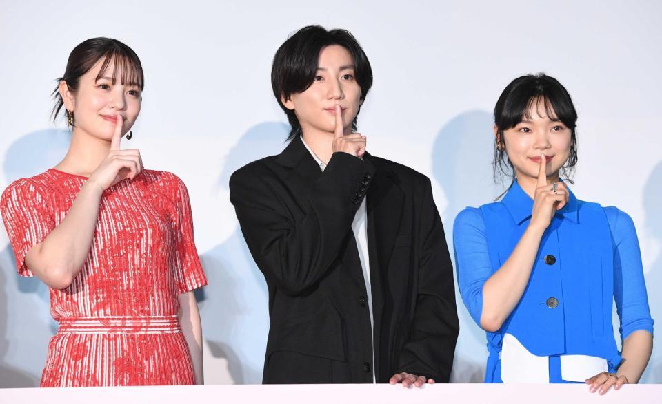 　完成披露試写会に登場した（左から）横田真悠、京本大我、古川琴音（撮影・佐々木彰尚）