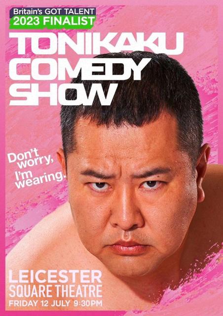 明るい安村 イギリスで初の主催ライブ開催決定「再びイギリスの皆さん