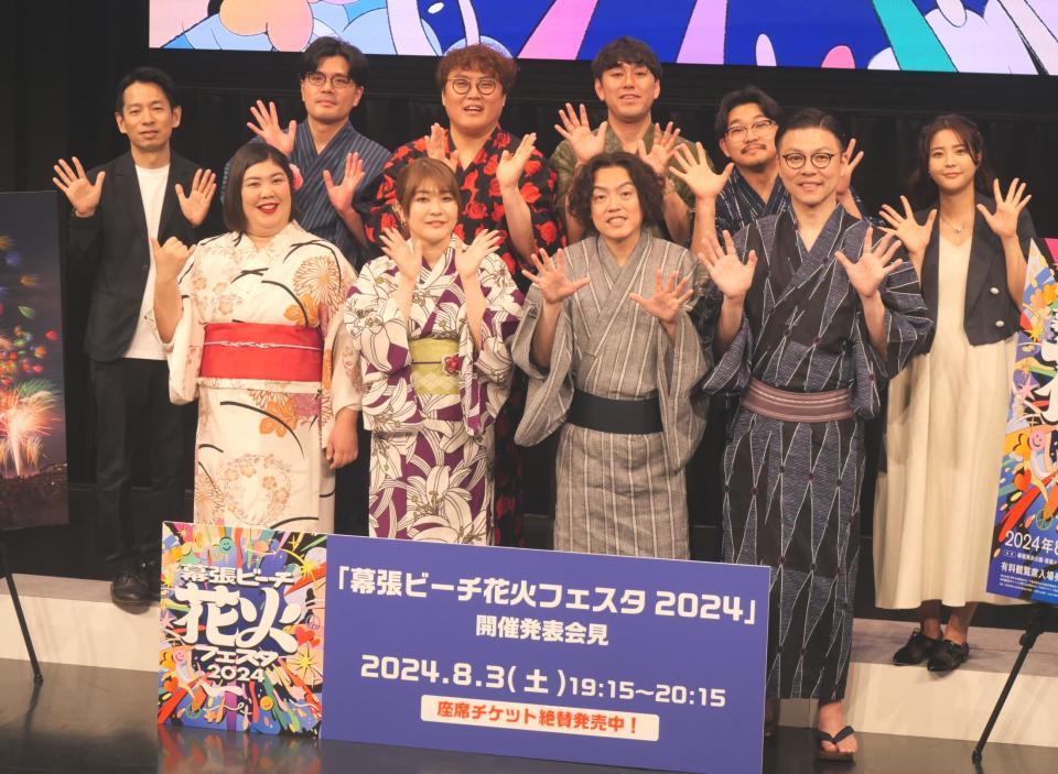 　イベントに出席した（前列左から）紅しょうが・熊元プロレス、稲田美紀、ガクテンソク・よじょう、奥田修二（後列同）タケト、マユリカ・阪本、中谷、オズワルド・畠中悠、伊藤俊介、久代萌美アナウンサー