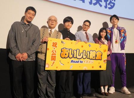 　イベントに出席した（左から）綾部真弥監督、小堺一機、田澤泰粋、市原隼人、大原優乃、栄信
