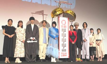 　イベントに出席した（左から）白石涼子、和氣あず未、内山昂輝、入野自由、あの、幾田りら、浅野いにお氏、坂泰斗、島袋美由利、大木咲絵子