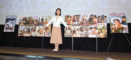 吉永小百合　懐かしポスターに囲まれ万感の銀幕６５周年　入学式の日に高校中退「日活が学校に」