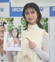 　６年ぶりの写真集をアピールする玉田志織