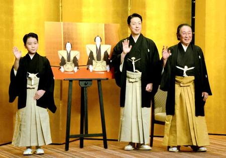 　襲名披露会見に出席した（右から）尾上菊五郎、尾上菊之助、尾上丑之助