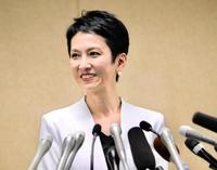 東京都知事選への立候補を表明した立憲民主党の蓮舫参院議員＝都内の党本部