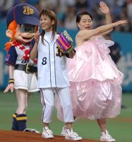 　コンビで始球式を務める＝２００６年５月