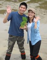 　田植えを行った（左から）宮崎謙介氏、金子恵美氏