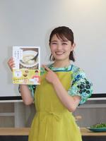 　初のレシピ本をＰＲした井上咲楽
