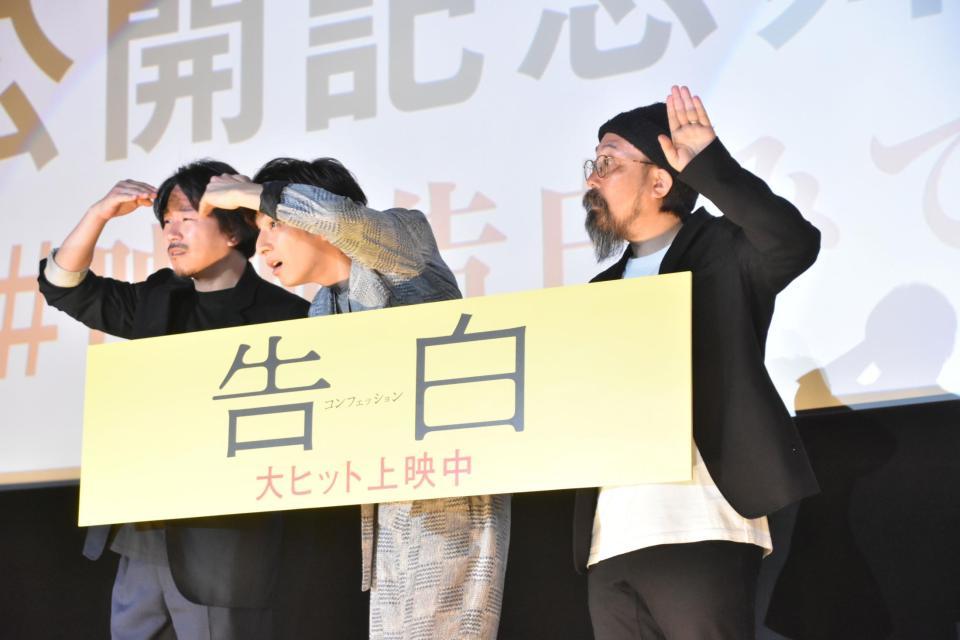 　照明がまぶしい中、カメラを探す（左から）ヤン・イクチュン、生田斗真、山下敦弘監督